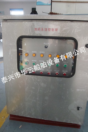 加藥系統(tǒng)控制箱