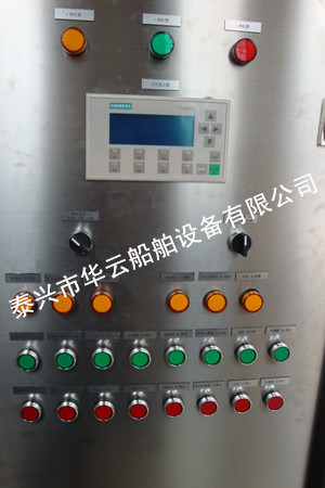 深度處理系統(tǒng)控制器