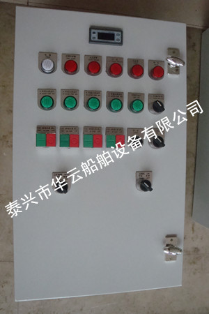 冷水機(jī)組控制箱
