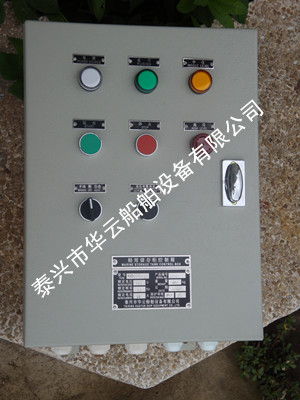 儲(chǔ)存柜控制箱